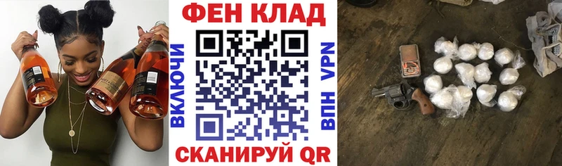 Купить закладки  Гатчина  АМФ Premium 