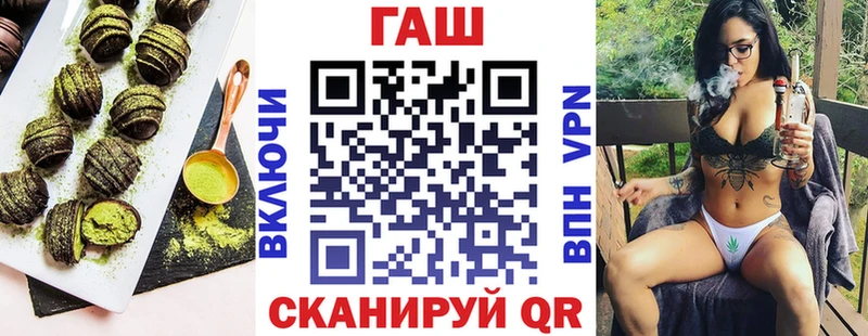 Купить закладки  Гатчина  Печенье с ТГК конопля 