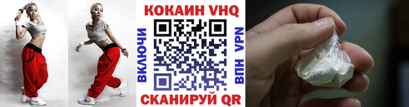 КОКАИН Эквадор  Купить закладки  Гатчина 