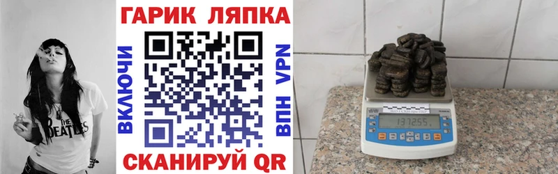 Купить закладки  Гатчина  Гашиш hashish 