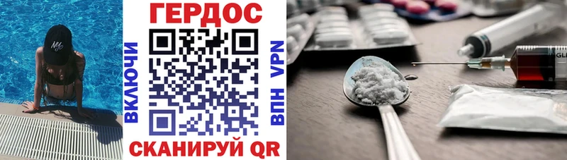 Купить закладки  Гатчина  ГЕРОИН хмурый 