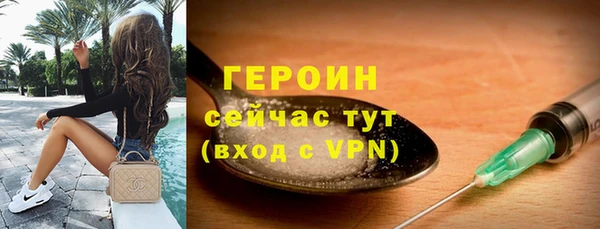 дурь Заволжье