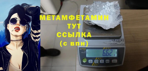 гидра Заволжск
