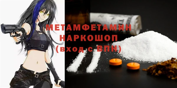 дурь Заволжье