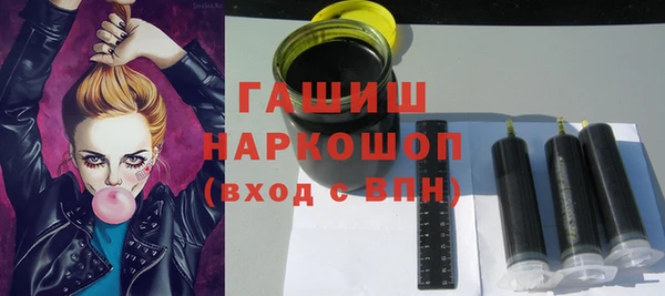 прущая мука Заводоуковск