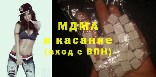 гидра Заволжск