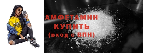 дурь Заволжье