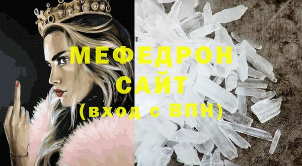 гидра Заволжск
