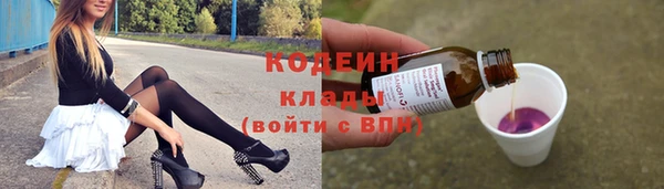 дурь Заволжье