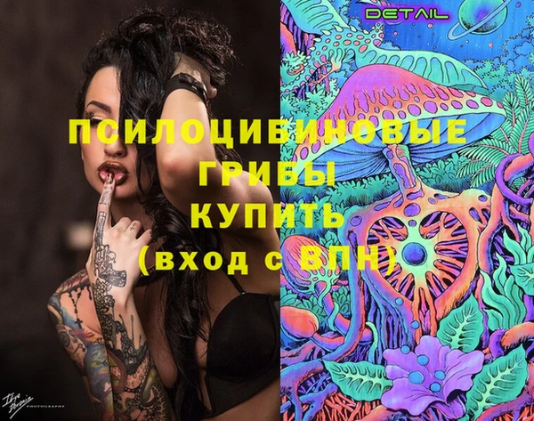 дурь Заволжье