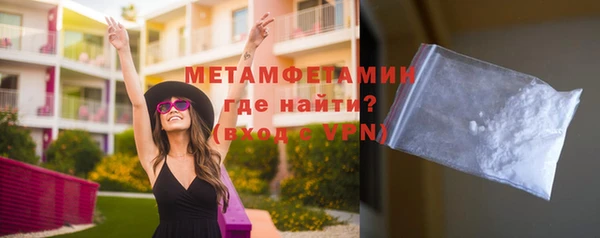 гидра Заволжск
