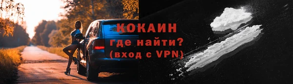 прущая мука Заводоуковск