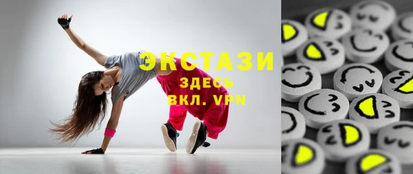 гидра Заволжск