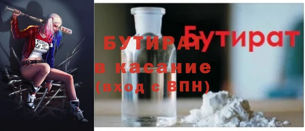 гидра Заволжск