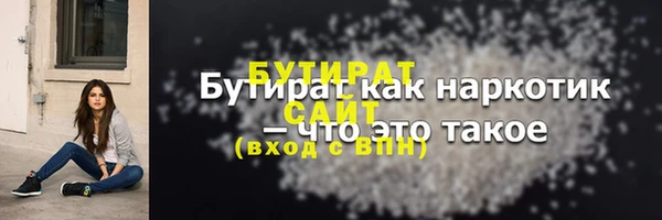 гидра Заволжск