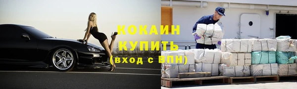 прущая мука Заводоуковск