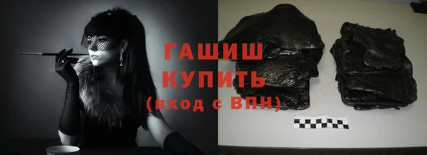 дурь Заволжье