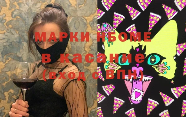 дурь Заволжье