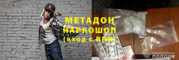 дурь Заволжье