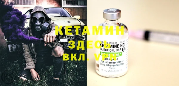 прущая мука Заводоуковск