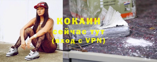 дурь Заволжье