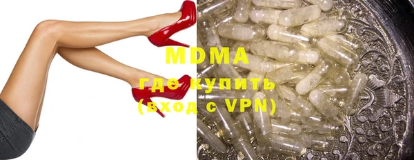 гидра Заволжск