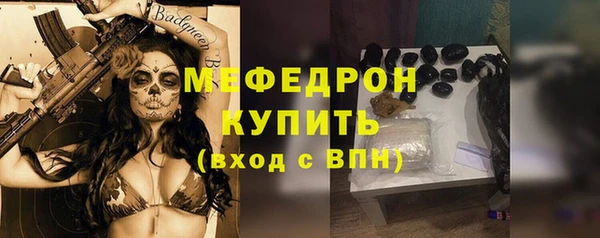 прущая мука Заводоуковск