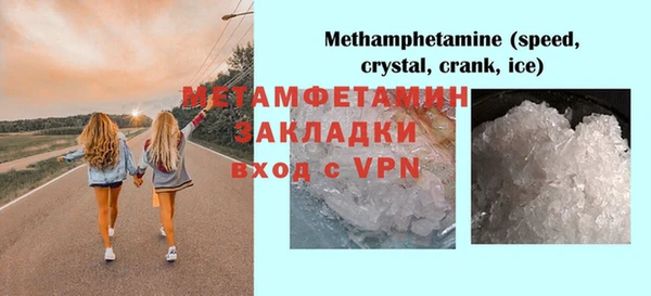 прущая мука Заводоуковск