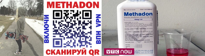 Купить  Гатчина  Метадон VHQ 
