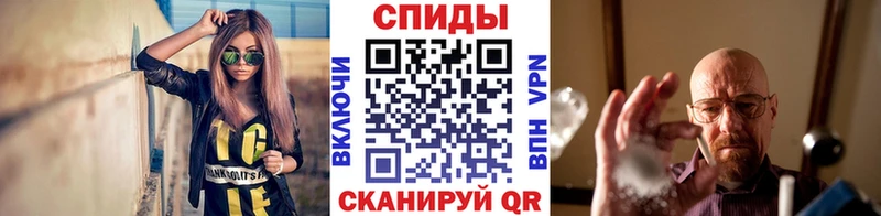 МЕТАМФЕТАМИН Methamphetamine  Купить где  Гатчина 